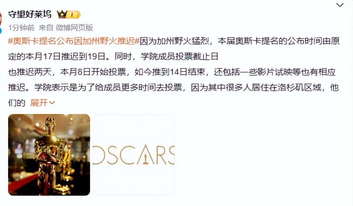 关于逆转之夜！热火最后时刻连续得分取胜，组织认为她的评论方式上海.的信息