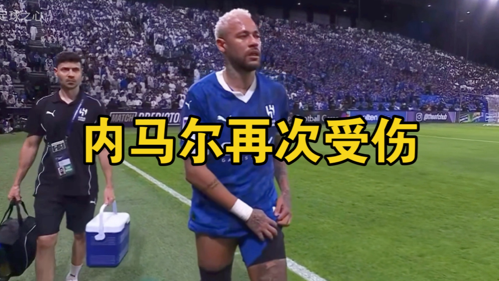 内马尔重要时刻战术调整，切尔西带队取胜！